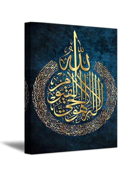 OEM Tablou decorativ pentru perete Caligrafie arabă elegantă 40x60 cm Albastru