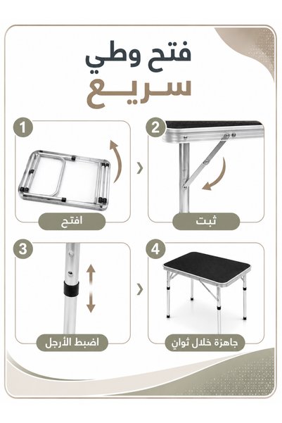 ESLTECNO Folding Camping Table 45x60cm, Portable Picnic Table with Adjustable Height, Lightweight Aluminum Foldable Small Card Table for Outdoor, Hiking, Camping, BBQ, Beach