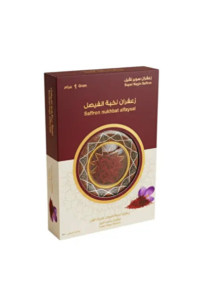 Z-CUP زعفران نخبة الفيصل سوبر نقيل 1 جم