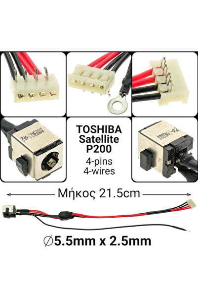 Toshiba Πρίζα ρεύματος Satellite P200 με καλώδιο για