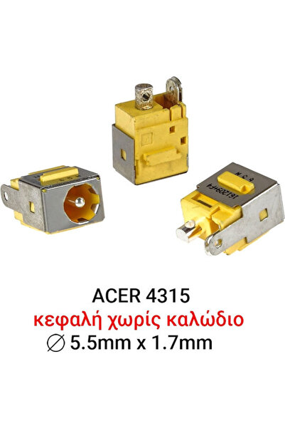 ACER Πρίζα ρεύματος για