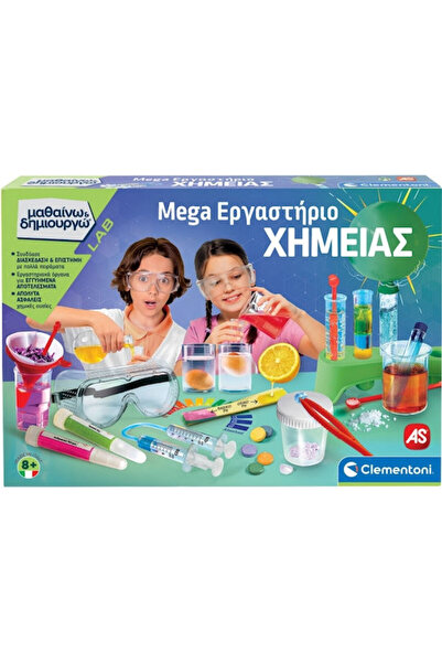 CLEMENTONI Μέγα Εργαστήριο Χημικών: Εκπαιδευτικό Παιχνίδι, Πειράματα, Επιστήμ...