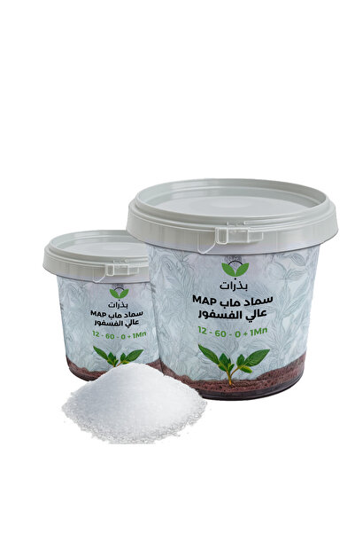 Bathurat Map Fertilizer 12-60-0+Manganese, High Phosphorus and Water Soluble,...