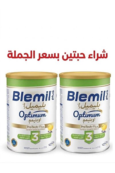 BleMare Buy 2 Get Wholesale Price Baby Milk Powder Plus Optimum Protex (3) 12...