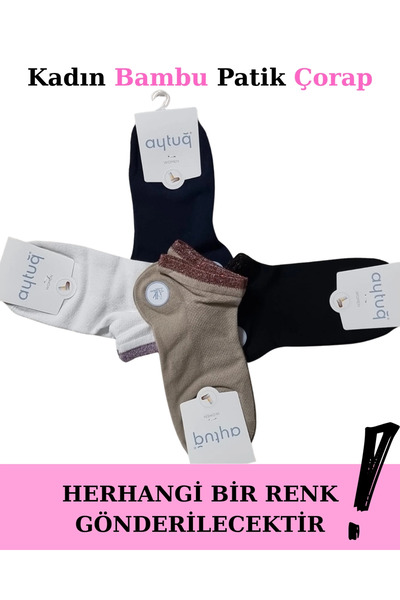 Aytuğ 34296 Kadın Bambu Patik Çorap