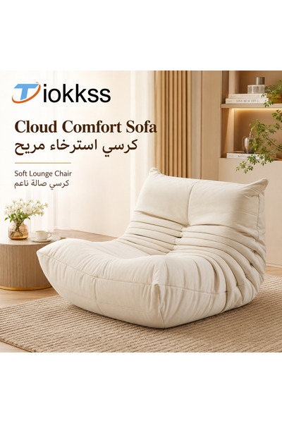 Tiokkss Chair