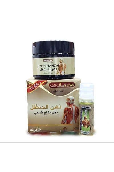 ABAS Hemani Joint Pain Relief Ointment