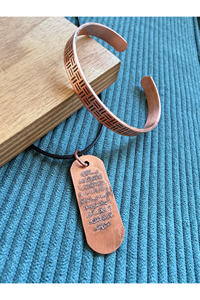 Rupen Kraft Handmade pure copper bracelet and ayetel kursi inlaid copper neck...