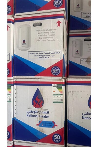 National سخان ماء كهربائي وطني سعة ٥٠ لتر عمودي