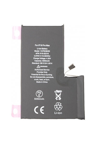 Aftermarket Μπαταρία Apple iPhone 16 Pro Max, Υψηλής χωρητικότητας