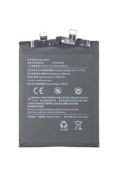 Aftermarket Μπαταρία για Xiaomi 13T Pro, BM5S