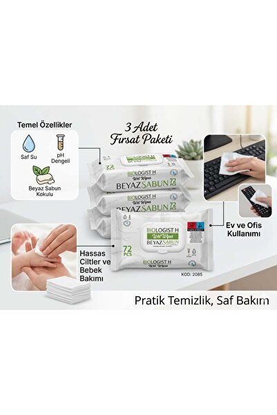 ÇEÇEN HOME مجموعة أدوات التنظيف المبللة متعددة الأغراض (216 ورقة) - مناديل مب...