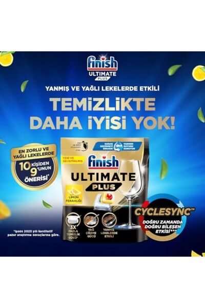 Yıldızan متجر إم إس إيه ألتيميت بلس ليمون 40 قطعة 931845