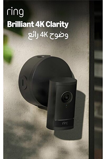 Ring كاميرا خارجية احترافية (تعمل بتقنية الطاقة عبر الإيثرنت) مع رؤية ريتينال...