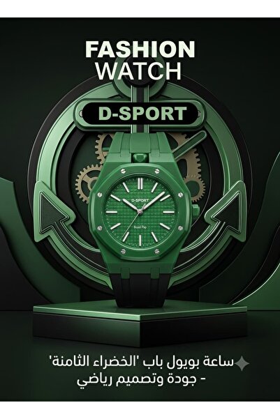 MAXTOP Wristwatches Trend New Shape D-Sport