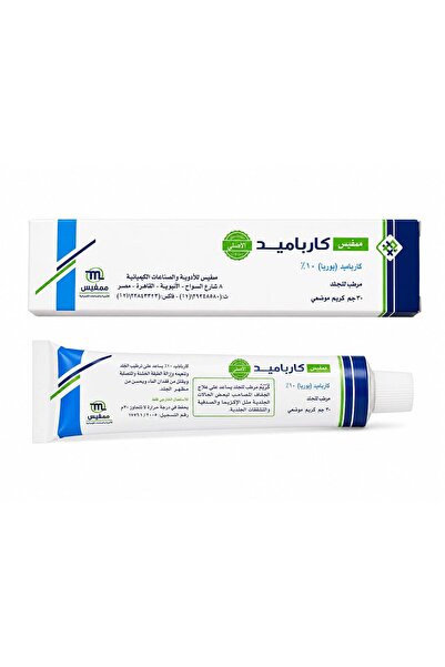 Memphis Carbamide Cream 30g Containing Urea 10%