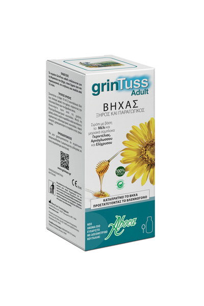 ABOCA GrinTuss Adult Σιρόπι Ενηλίκων για Ξηρό &amp; Παραγωγικό Βήχα,180ml