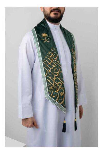Scarf روفاتي كيرف كينجدوم أوف سيلاند ناشيونال داي 92 جرين