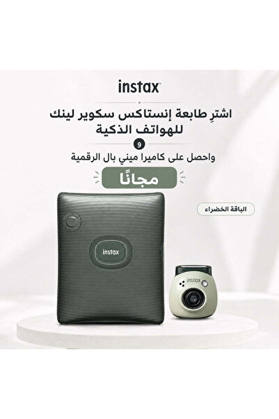 Fujifilm Instax Square Link Smartphone Printer (Green) + Instax Mini Pal Came...