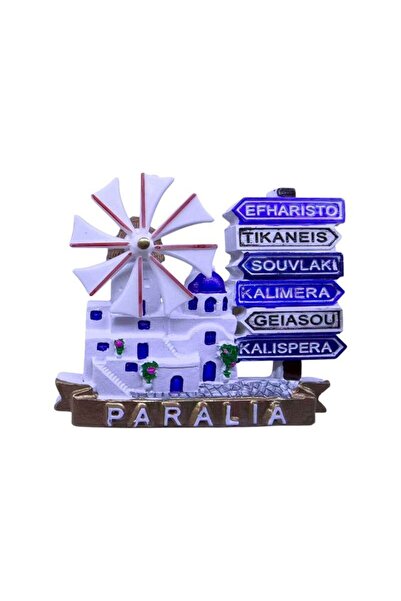 Tradesor Τουριστικό μαγνητάκι Souvenir - Σετ 12pcs - Paralia - 678423