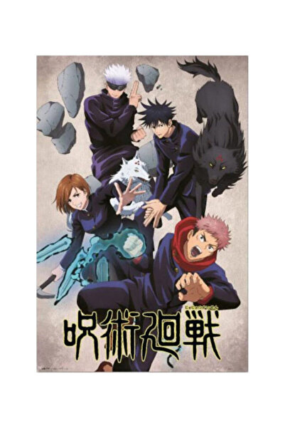 Other Αφίσα Jujutsu Kaisen 91.5x61εκ.