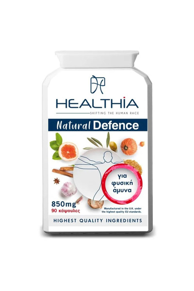 Healthia Αμυνή 850MG 90 Κάψουλες