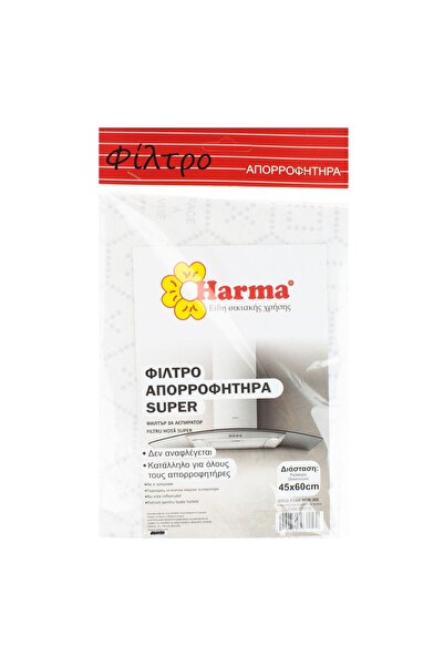 Z Store Filtru alb pentru hotă 60x45cm