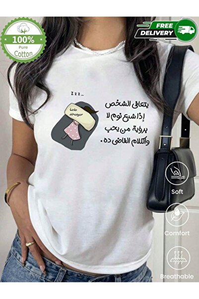 YHDZ تيشيرت نسائي كاجوال من قطن 100%، نسيج قابل للتنفس، قابل للغسل في الغسالة