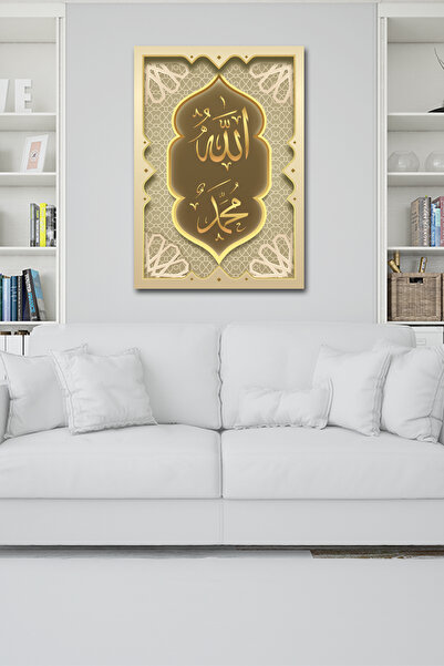 Allah Muhammet Lafzı Cam Tablo 6