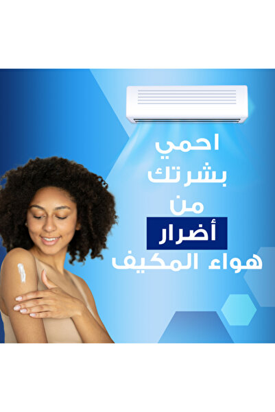 Oilatum OilatumBody Wash Hydrating Dry Skin - 250 Ml-أويلاتوم غسول جسم مرطب ل...