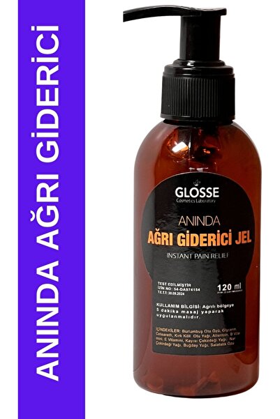 Generic Brand جل جلوس بيرلومبوس بالخلاصة 120 مل