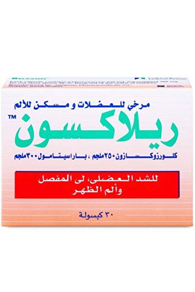 RELAXON Muscle Relaxant and Pain Reliever Capsules 30 Capsules