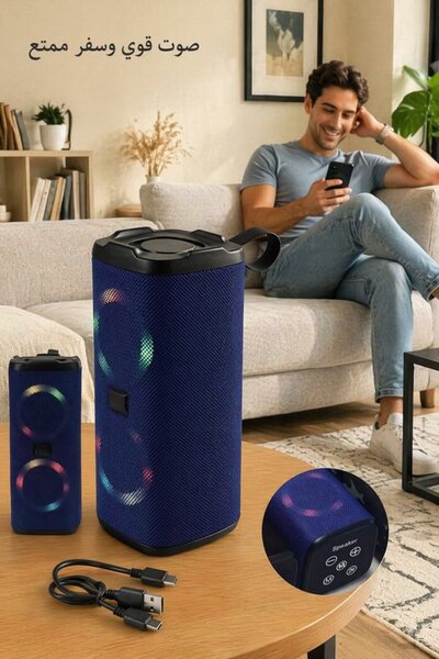 Generic 1 Portable Wireless Bluetooth Speaker 24W Stereo Sound Bluetooth 5 RG...