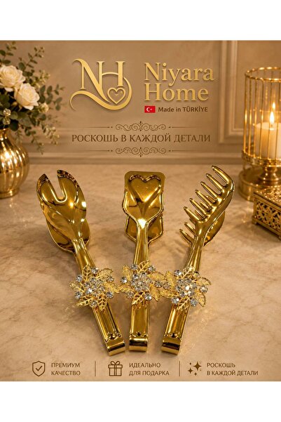 Niyara home 3-Piece Table Set for Service