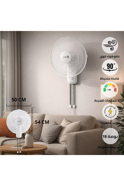 Hummer wall fan