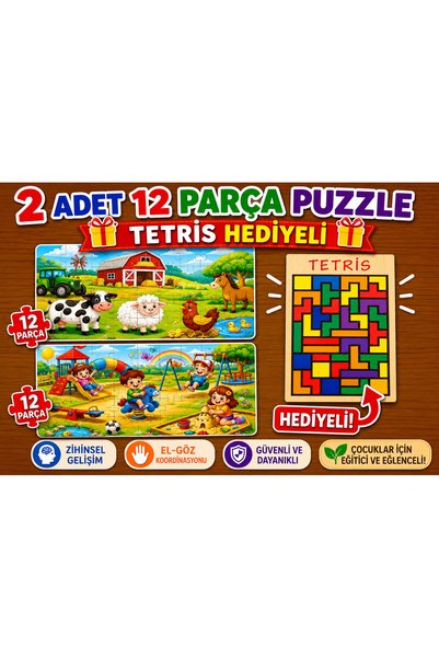 W-Design Wooden+Eva Puzzle
