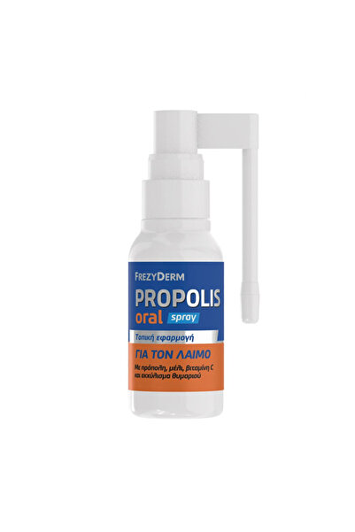 Frezyderm | Propolis Oral Spay για τον Πονόλαιμο | με Πρόπολη &amp; Μέλι | 30ml