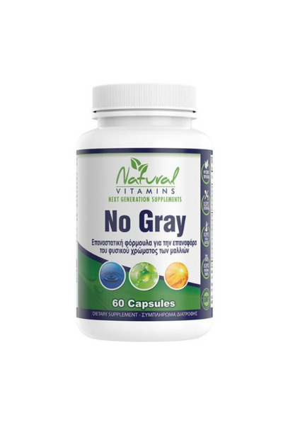 NATURAL VITAMINS | No Gray Φόρμουλα για την Επαναφορά του Φυσικού Χρώματος τω...