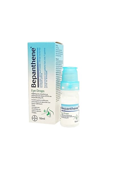 Bepanthol Bepanthene | Eye Drops Οφθαλμικές Σταγόνες | 10ml
