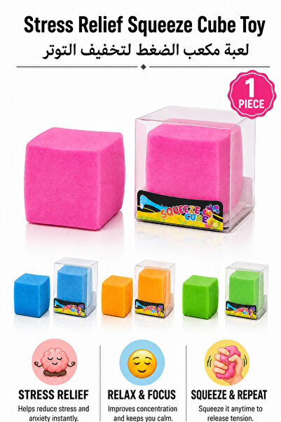 Baytix HOME Stress Relief Squeeze Cube Toy, Anti Stress Squishy Cube for Kids...