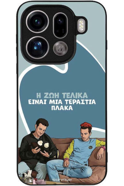Other Θήκη Sonique Ελληνική Καλτ Τηλεοπτική Σειρά Oppo Find X9 Pro 5G Η ζωή ε...