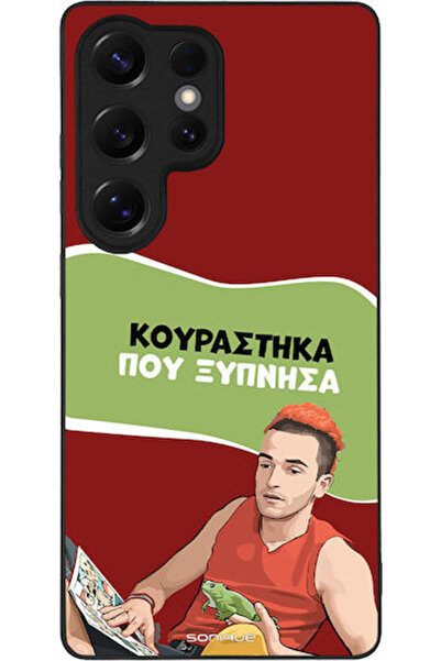 Other Θήκη Sonique Ελληνική Κουλτούρα Τηλεοπτική Σειρά Samsung Galaxy S25 Ult...