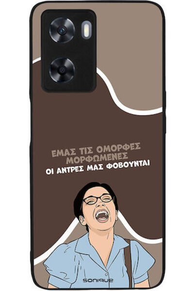 Other Θήκη Sonique Ελληνική Κουλτούρα Τηλεοπτική Σειρά Oppo A57 4G Oppo A57s ...