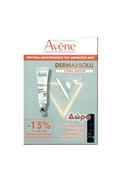 Avene | Promo Dermabsolu Filler Eye Contour Cream 15ml &amp; Δώρο Night Cream...