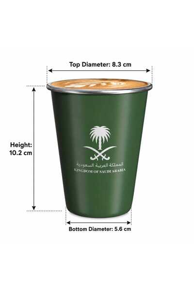 Genaric Saudi Arabia National Theme Coffee Cup – Dark Green