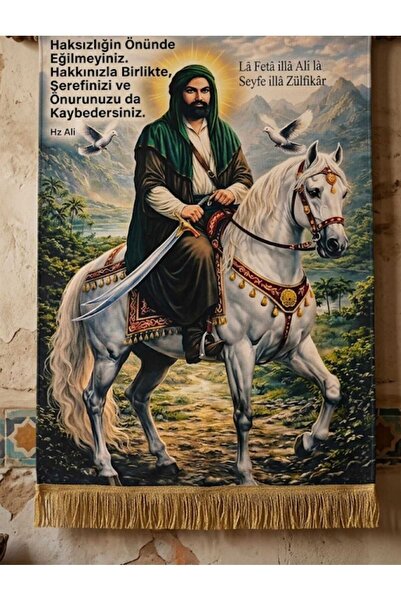 Özgül Ticaret hz ali desenli duvar halısı