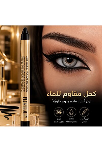 colier Waterproof Eyeliner - All-Day Wear, Make Your Eyes Look Glamorous with...