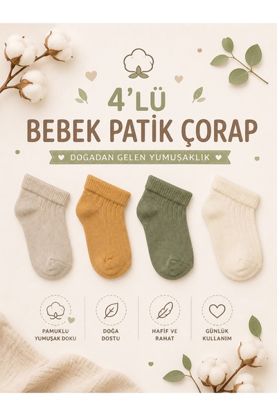 JUST SOCKS Baby Booties Socks 4-Pack