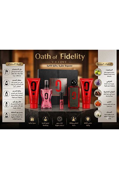V.V.LOVE, Lot Of Cherry The Absolute Luxury Set – Focusing on High Quality an...
