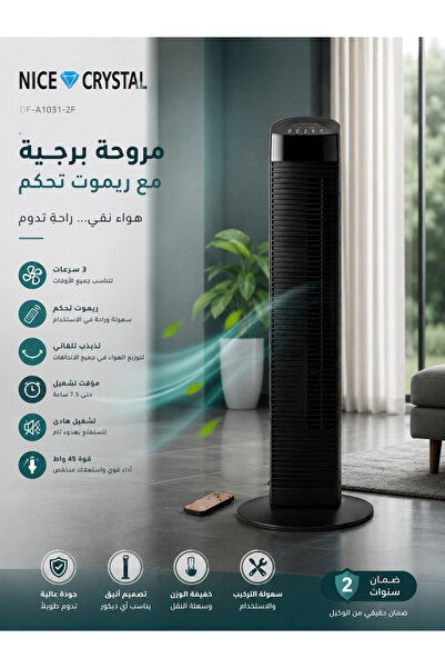 CRYSTAL Nice Df-At0312F Tower Fan, Comes in Black Color and Slim Design